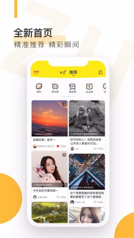 ֻapp- v2.2.7 ֻ