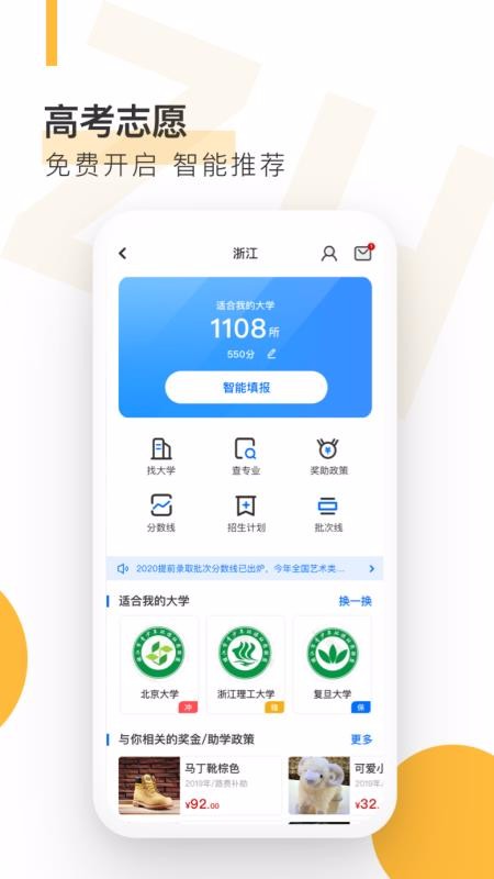 ֻapp- v2.2.7 ֻ