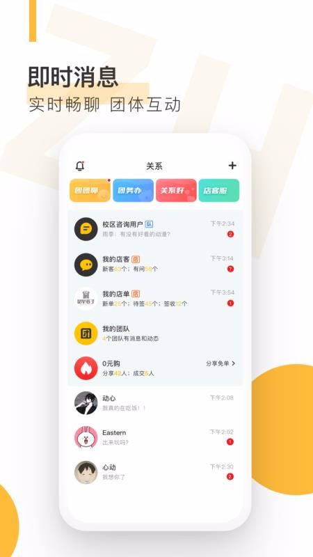 ֻapp- v2.2.7 ֻ