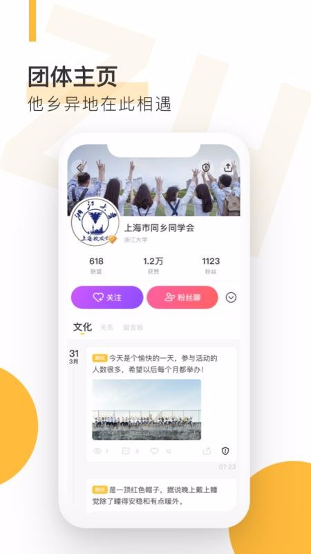 ֻapp- v2.2.7 ֻ