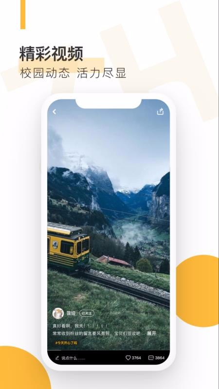 ֻapp- v2.2.7 ֻ