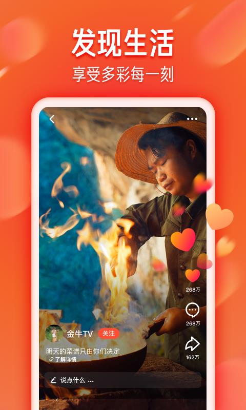 ɽֻٰapp-ɽٰ v8.0.0 ׿