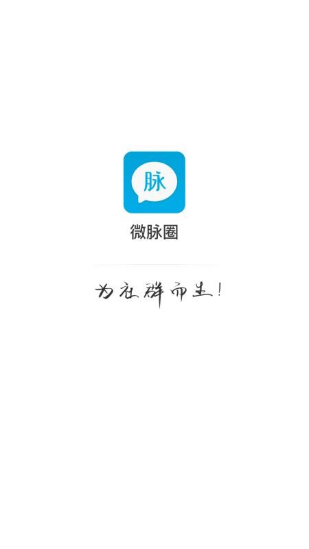 ΢Ȧֻapp-΢Ȧ v1.7.2 ֻ