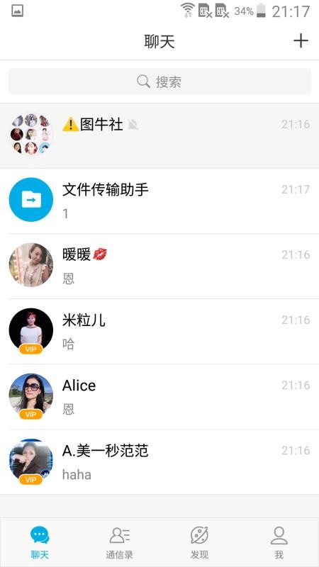 ΢Ȧֻapp-΢Ȧ v1.7.2 ֻ