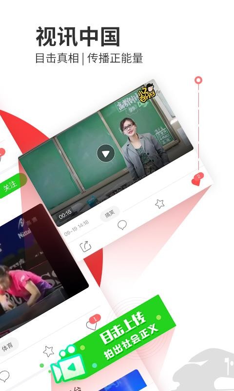 Ҽֻapp-Ҽ v1.6.4.3 ׿