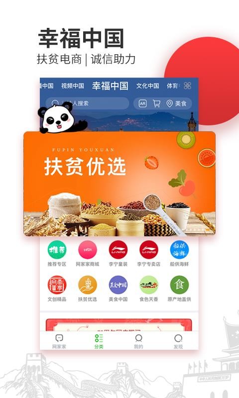Ҽֻapp-Ҽ v1.6.4.3 ׿