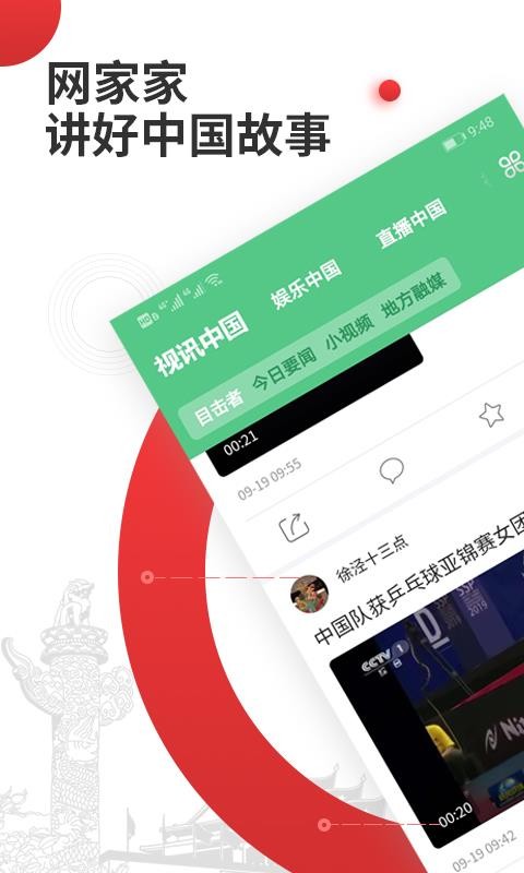Ҽֻapp-Ҽ v1.6.4.3 ׿