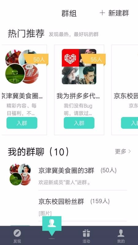 Ⱥֻapp-Ⱥ v1.3.8 ׿