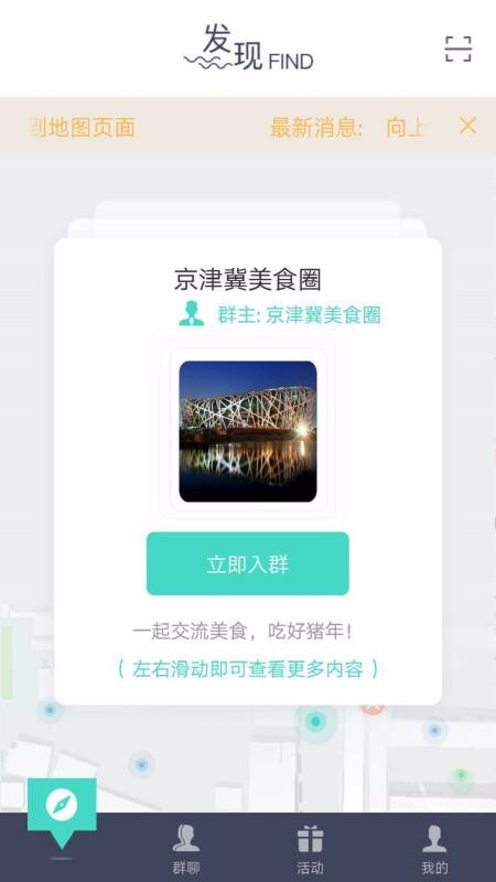 Ⱥֻapp-Ⱥ v1.3.8 ׿