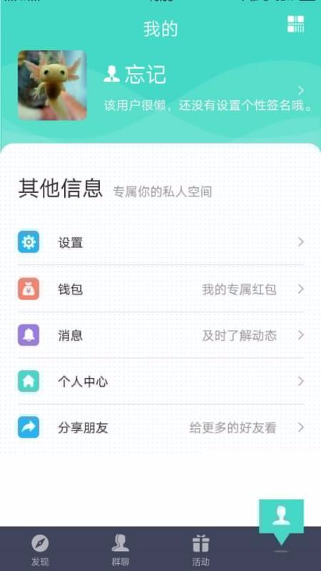 Ⱥֻapp-Ⱥ v1.3.8 ׿