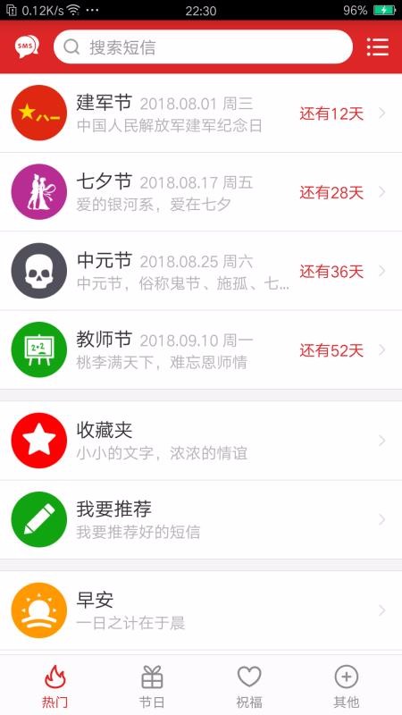 ףֻapp-ף v2.6.8 ׿