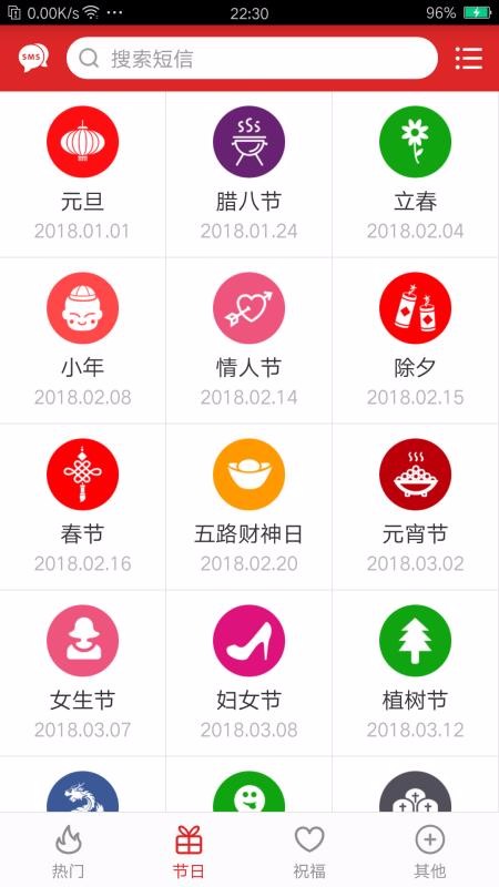 ףֻapp-ף v2.6.8 ׿