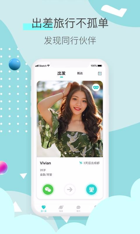 ֻapp- v1.0.6 ֻ
