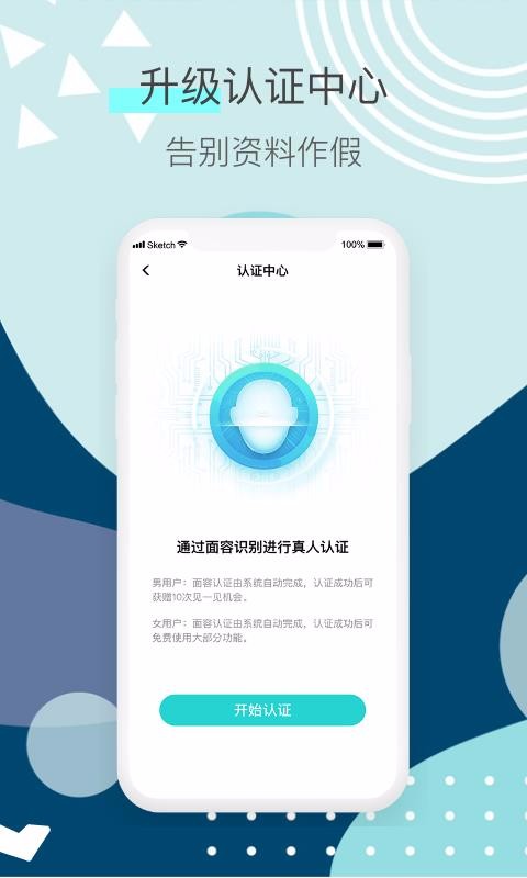 ֻapp- v1.0.6 ֻ