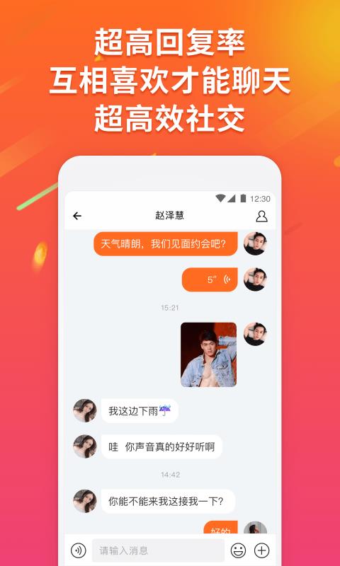 ˬֻapp-ˬ v1.2.6 ׿