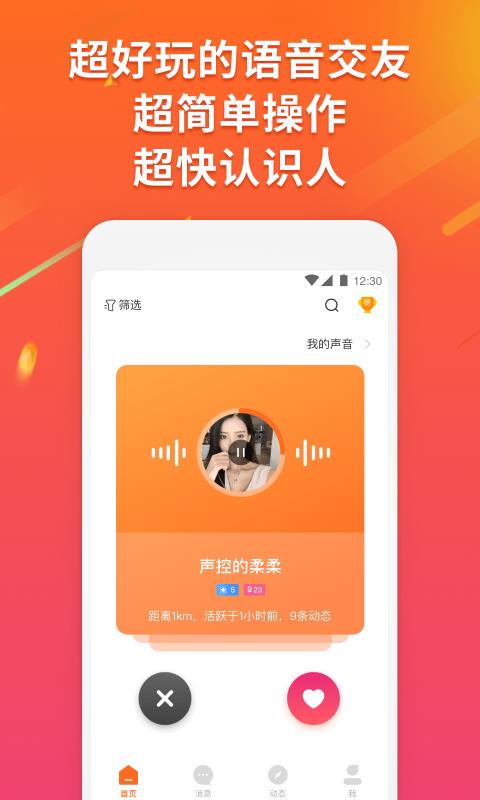 ˬֻapp-ˬ v1.2.6 ׿