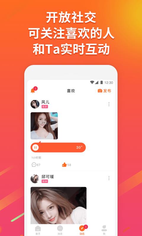 ˬֻapp-ˬ v1.2.6 ׿