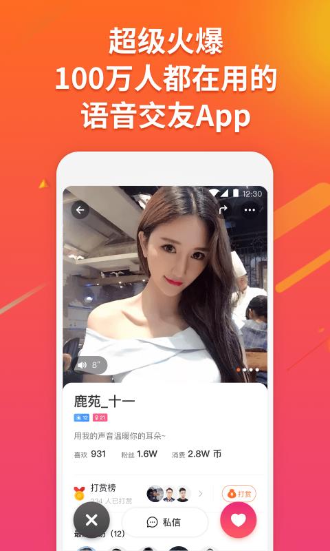 ˬֻapp-ˬ v1.2.6 ׿