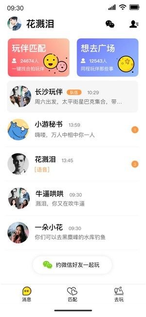 ֻapp- v1.0.0 ֻ