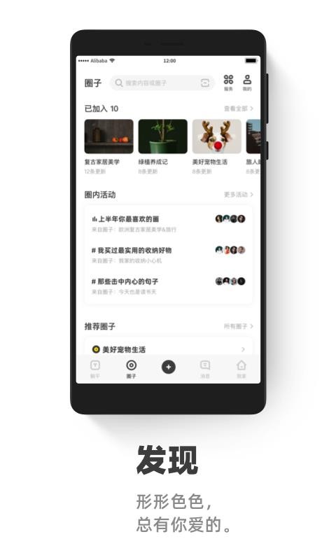 ƽֻapp-ƽ v2.0.2 ׿