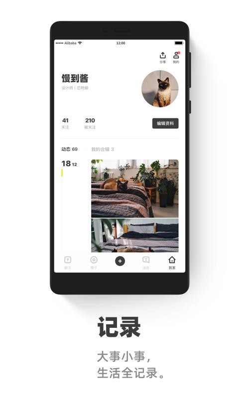 ƽֻapp-ƽ v2.0.2 ׿
