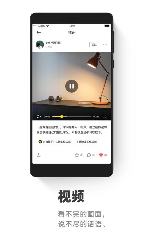 ƽֻapp-ƽ v2.0.2 ׿