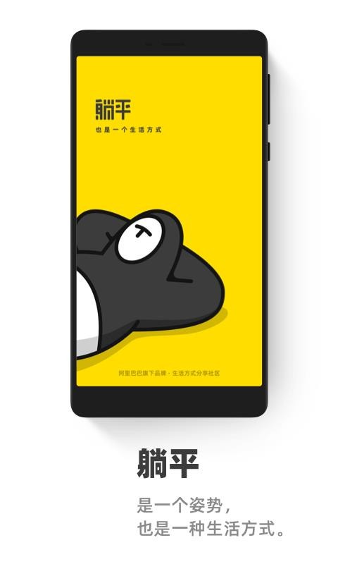 ƽֻapp-ƽ v2.0.2 ׿