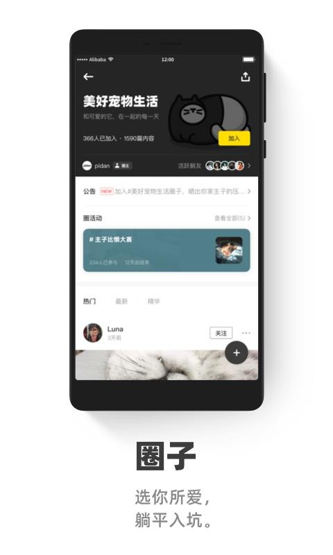 ƽֻapp-ƽ v2.0.2 ׿