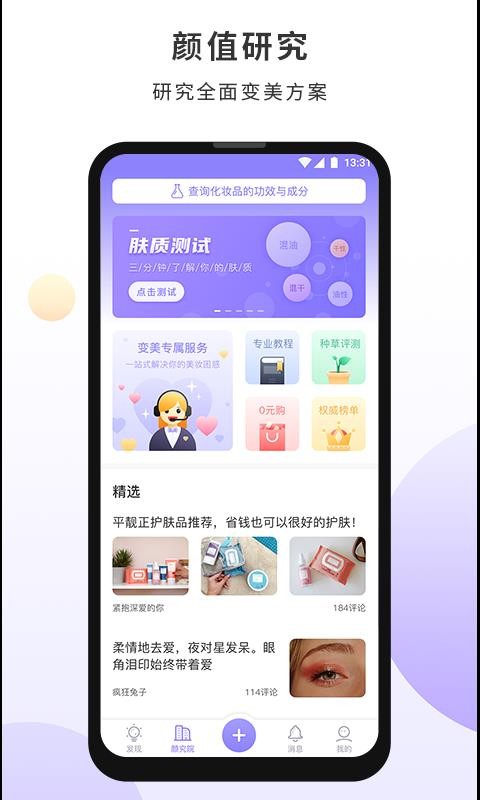 СϺֻapp-СϺ v2.0.5 ֻ