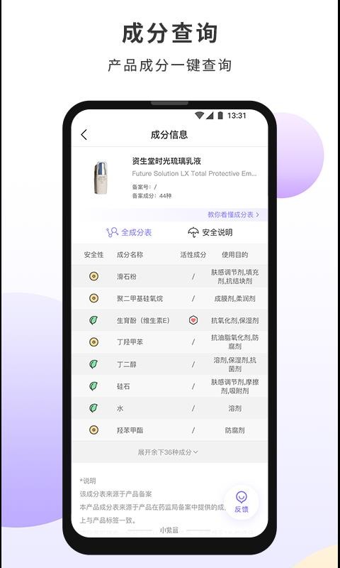 СϺֻapp-СϺ v2.0.5 ֻ