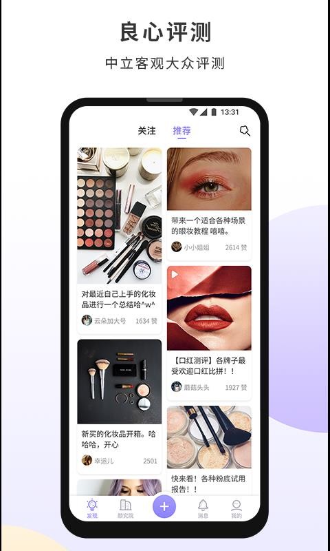 СϺֻapp-СϺ v2.0.5 ֻ