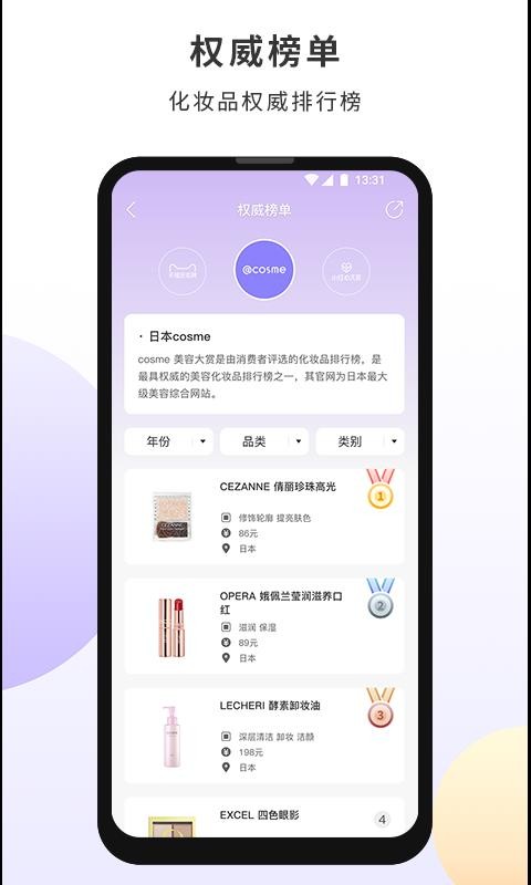 СϺֻapp-СϺ v2.0.5 ֻ