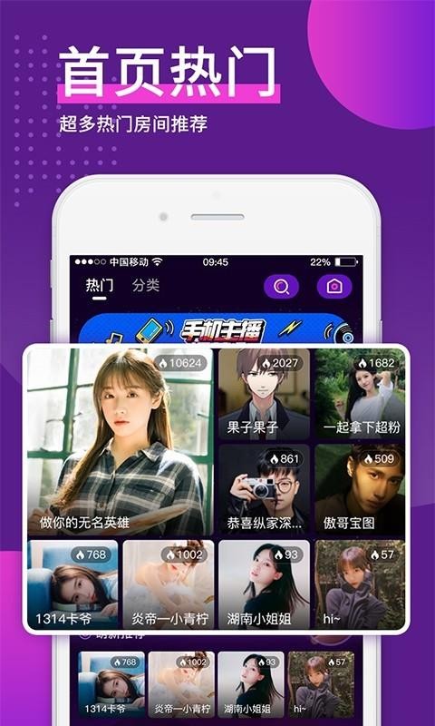 ֻapp- v2.4.0 ׿