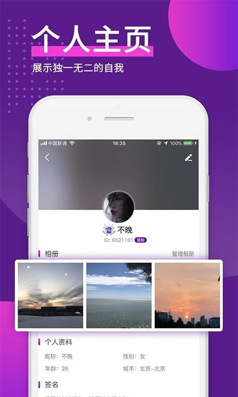 ֻapp- v2.4.0 ׿