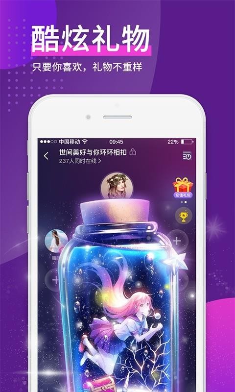 ֻapp- v2.4.0 ׿