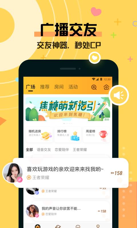 ֻapp- v4.8.1 ֻ