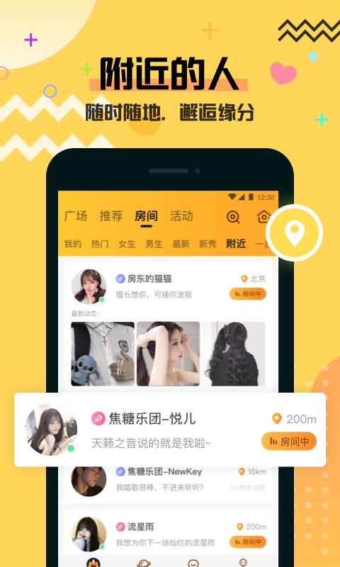 ֻapp- v4.8.1 ֻ