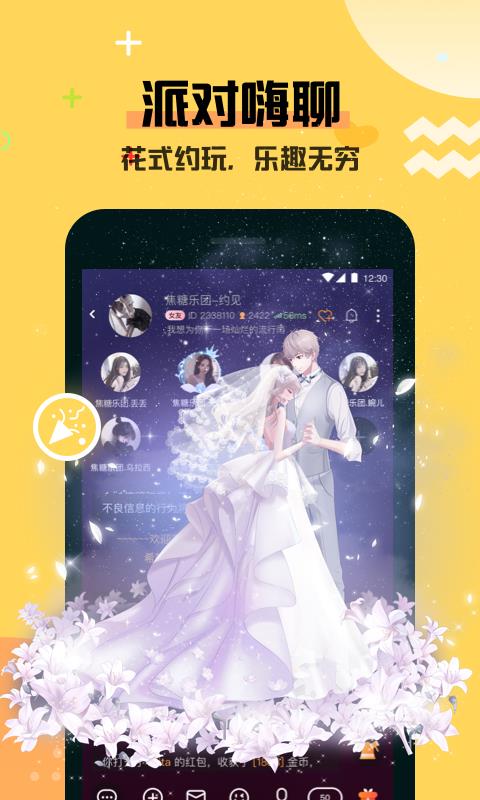 ֻapp- v4.8.1 ֻ