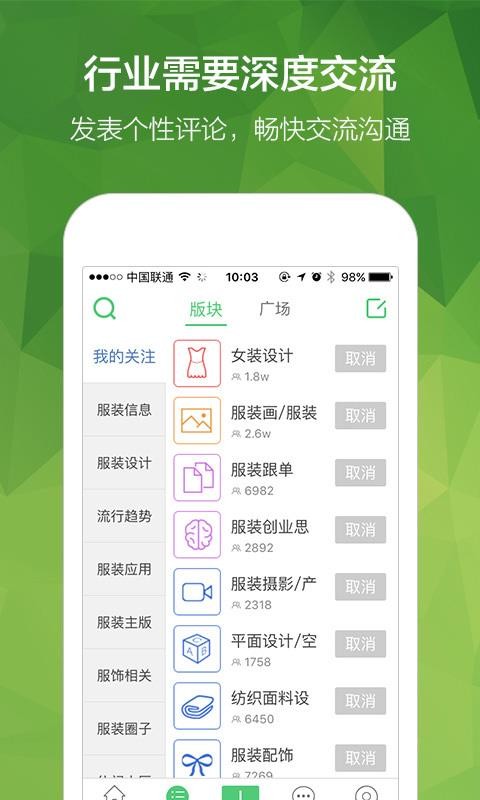 ֻapp- v2.1.0 ׿