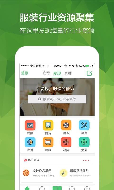 ֻapp- v2.1.0 ׿