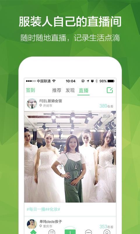 ֻapp- v2.1.0 ׿