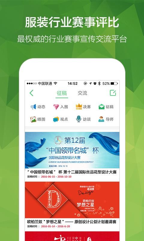 ֻapp- v2.1.0 ׿