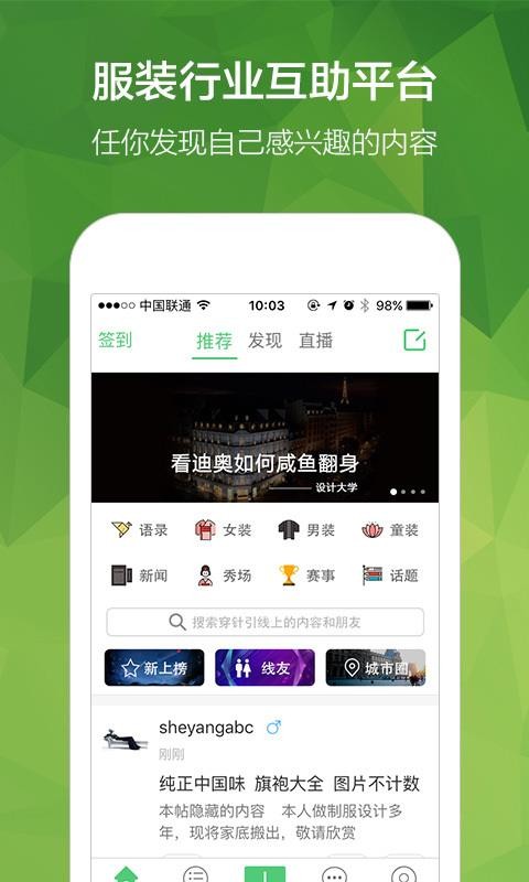 ֻapp- v2.1.0 ׿