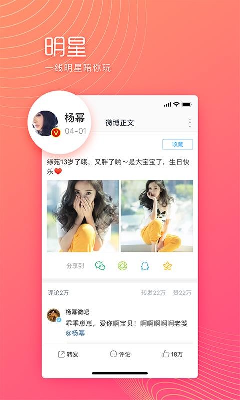 ΢ֻٰapp-΢ٰ v10.7.0 ׿