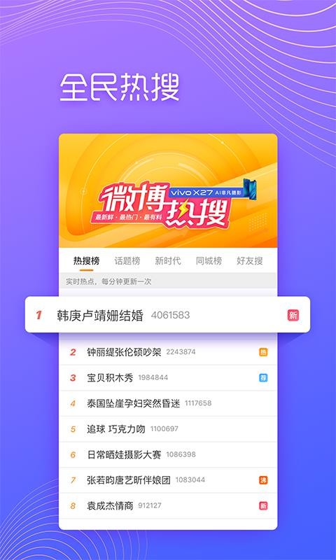 ΢ֻٰapp-΢ٰ v10.7.0 ׿