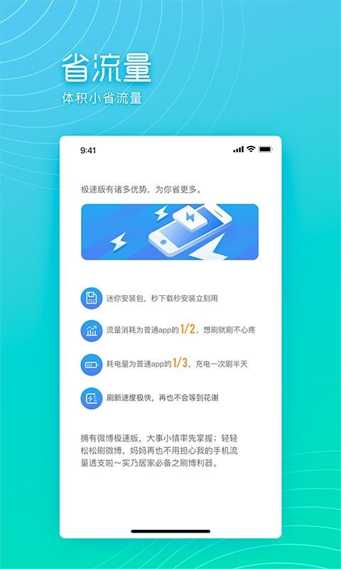 ΢ֻٰapp-΢ٰ v10.7.0 ׿