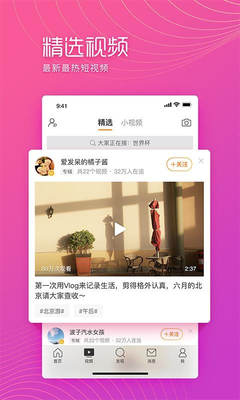 ΢ֻٰapp-΢ٰ v10.7.0 ׿