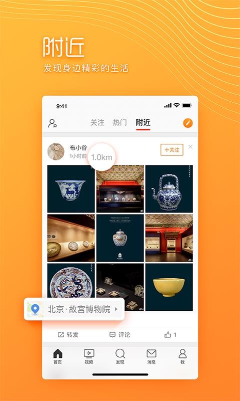 ΢ֻٰapp-΢ٰ v10.7.0 ׿