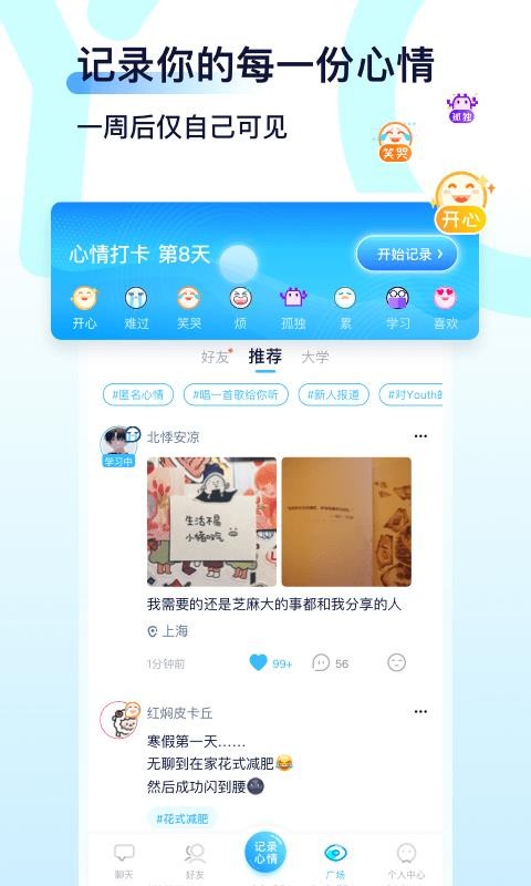 Youthֻapp-Youth v1.2.5 ׿