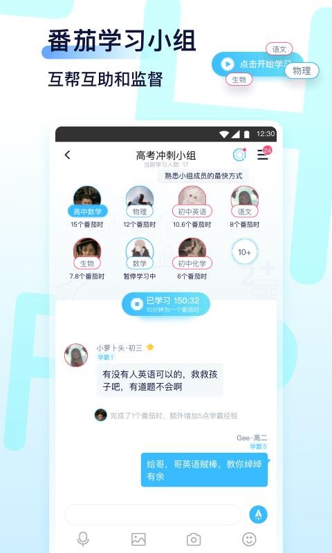 Youthֻapp-Youth v1.2.5 ׿